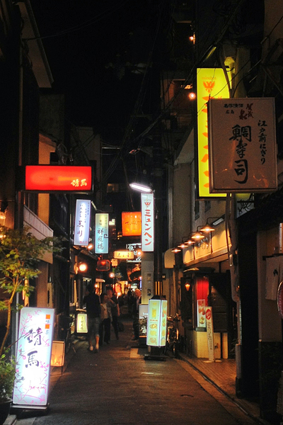 Gion nighttime lights