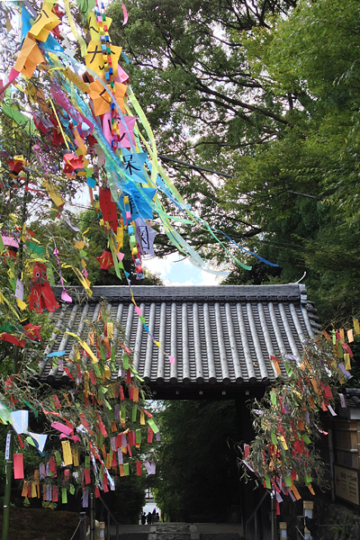 Star festival in Kyoto
