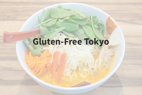 Gluten-Free Tokyo | gluten-free destinations